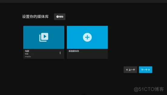 docker 安装 jira 持久化数据 docker安装jellyfin_Docker_11